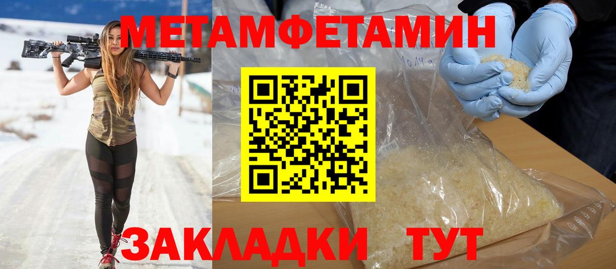 АМФ Розовый Петропавловск-Камчатский