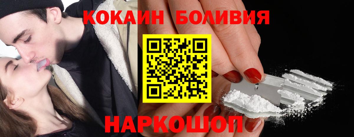 МЕФ кристаллы  Петропавловск-Камчатский  МАРИХУАНА  Cocaine  Вход с VPN  ГАШИШ 
