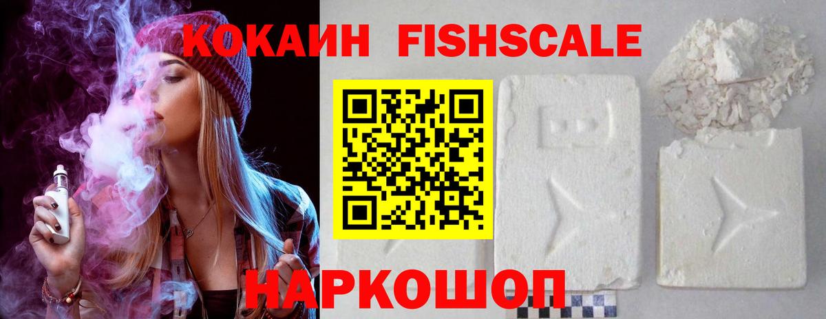 Cocaine Перу Петропавловск-Камчатский