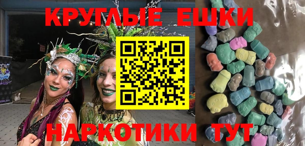 Экстази  KRAKEN ссылка  Экстази Philipp Plein  Вход с VPN  Петропавловск-Камчатский  ЭКСТАЗИ Cube 