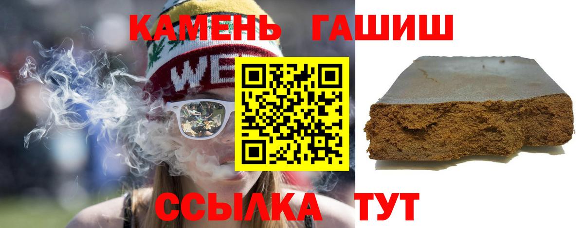 ГАШ AMNESIA HAZE Петропавловск-Камчатский
