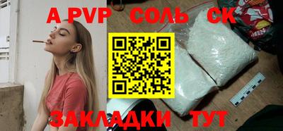 гидропоника Будённовск