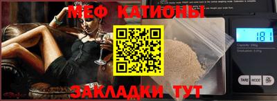 прущая мука Бузулук