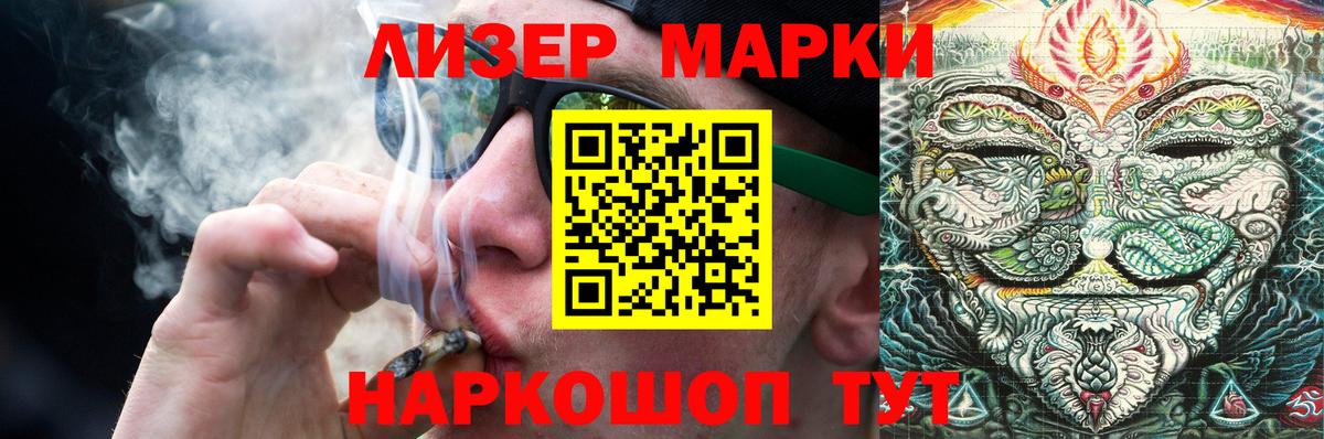 Петропавловск-Камчатский  Лсд 25 экстази ecstasy  Вход с VPN  OMG ТОР  LSD-25 экстази ecstasy 