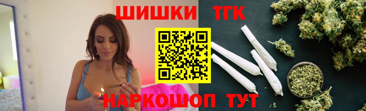 Конопля OG Kush  Бошки Шишки марихуана  Петропавловск-Камчатский  Марихуана THC 21%  Вход с VPN 