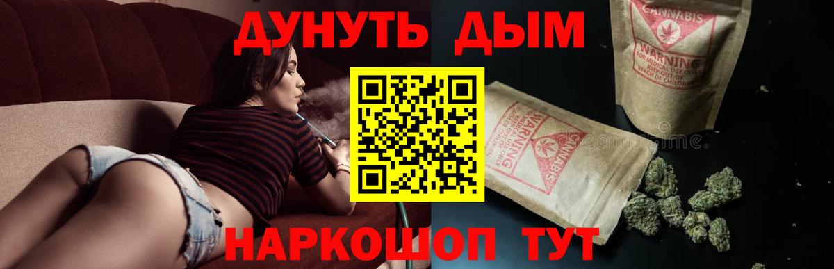 Каннабис AK-47 Петропавловск-Камчатский